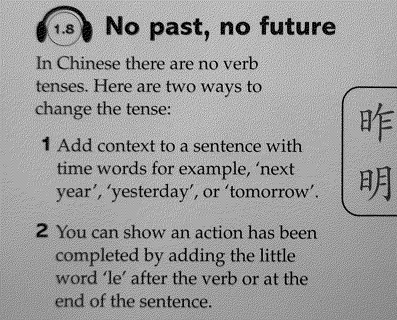 Mandarin textbook extract